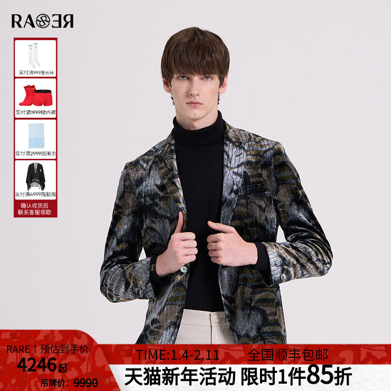 RARE威雅男装 丝绒休闲西服男士秋冬款黑灰金棕混色花朵西装外套