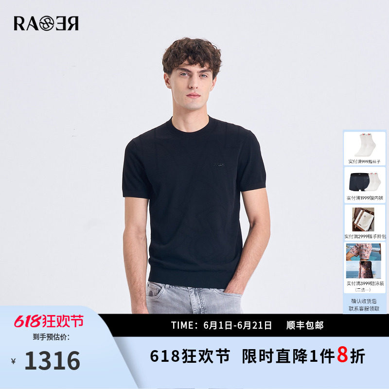 RARE威雅男装2026夏季新款薄款短袖针织衫男简约黑色圆领短袖毛衫