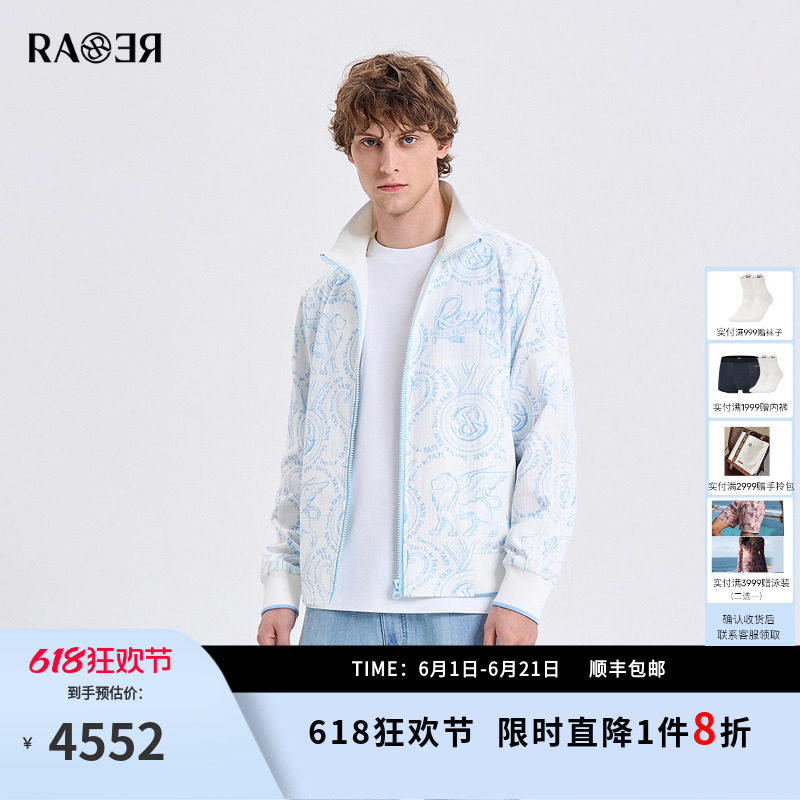 RARE威雅男装2026夏季新款浅蓝色狮子结合IP满版印花立领休闲外套