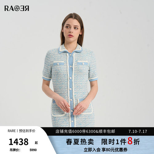 RARE威雅女装蓝色连衣裙