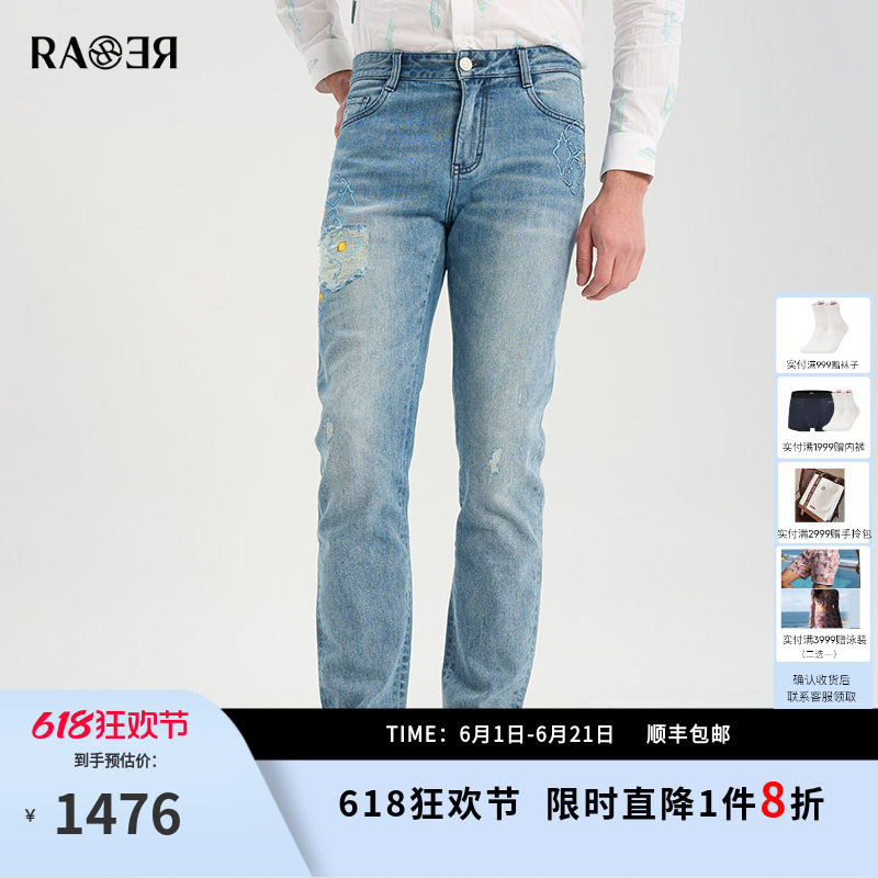 RARE威雅男裤春夏新款四叶草柠檬刺绣男士破洞蓝色水洗牛仔裤