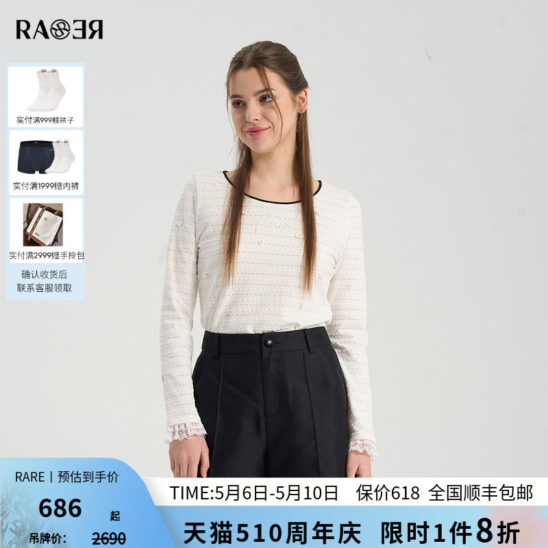 RARE威雅女装春夏新款凹凸立体工艺白色长袖T恤RR224522
