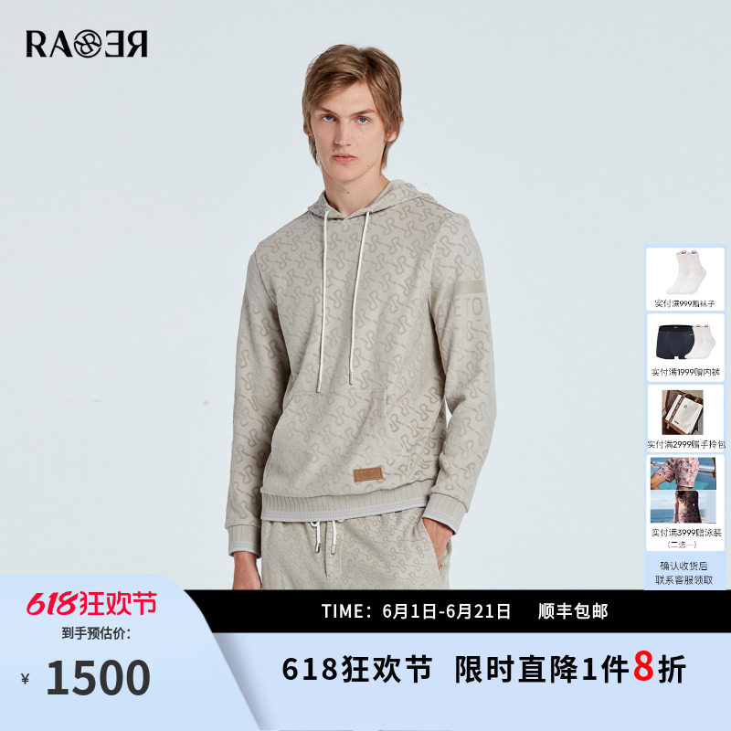 RARE威雅男装 秋冬新款时尚潮流卡其色连帽男士卫衣