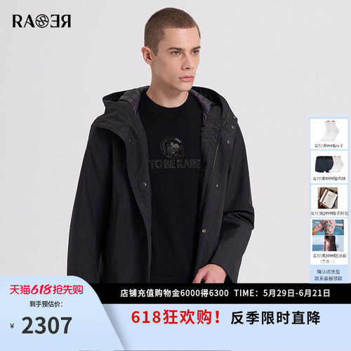 RARE威雅中长款羽绒服