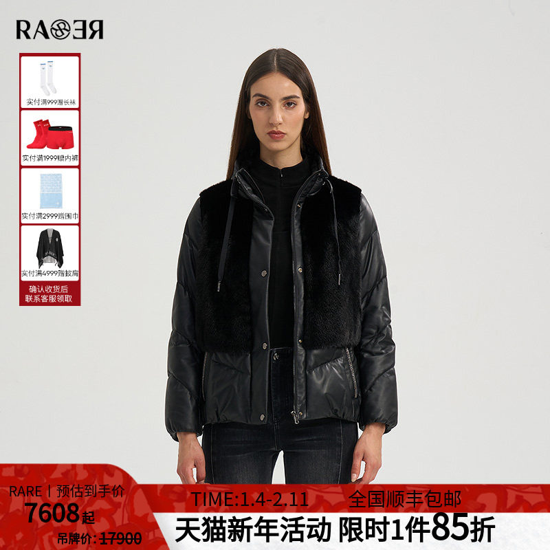 RARE威雅女装 2025冬季新款V型绗线貂毛拼接黑色皮衣羽绒服