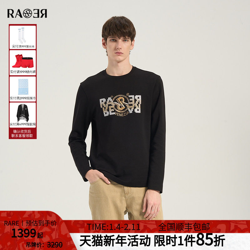 RARE威雅男装 春夏季黑色工艺款长袖T恤