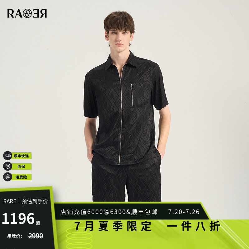 RARE威雅男装 夏季真丝混纺菱形块提花短袖衬衫短裤休闲套装