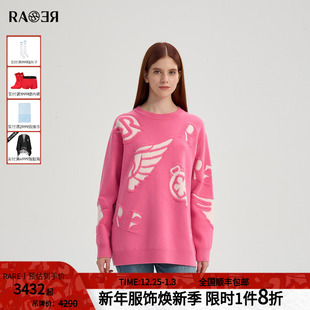 毛衫 情侣款 羊毛羊绒针织毛衣粉色长袖 2025秋冬新款 女 RARE威雅女装