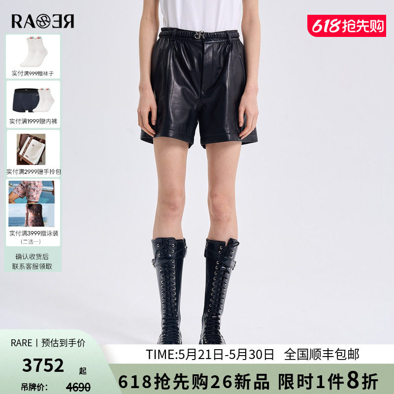 【羊皮革】RARE威雅女裤 2026春夏新款女士时尚百搭高腰皮短