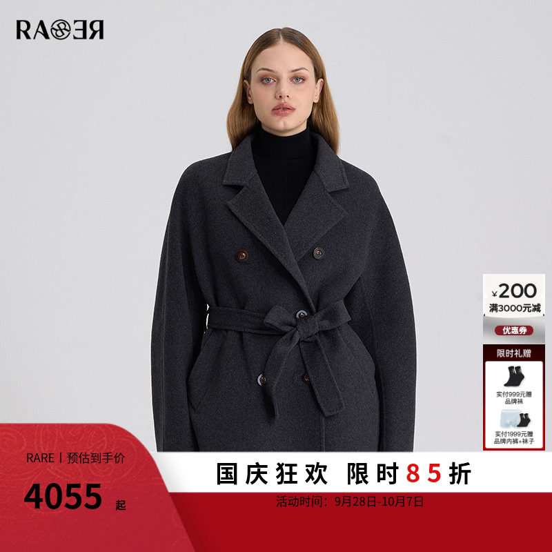 RARE威雅女裤 秋冬新款深灰色女士羊绒短款大衣外套RR2246150645