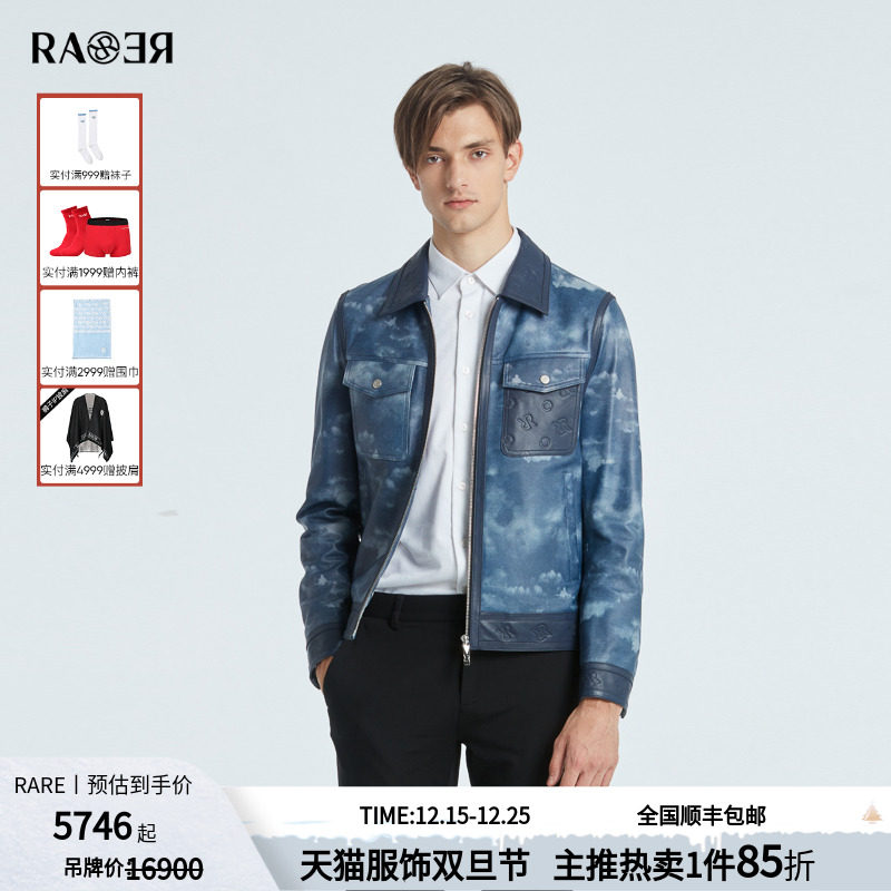 RARE男士翻领真皮皮衣夹克