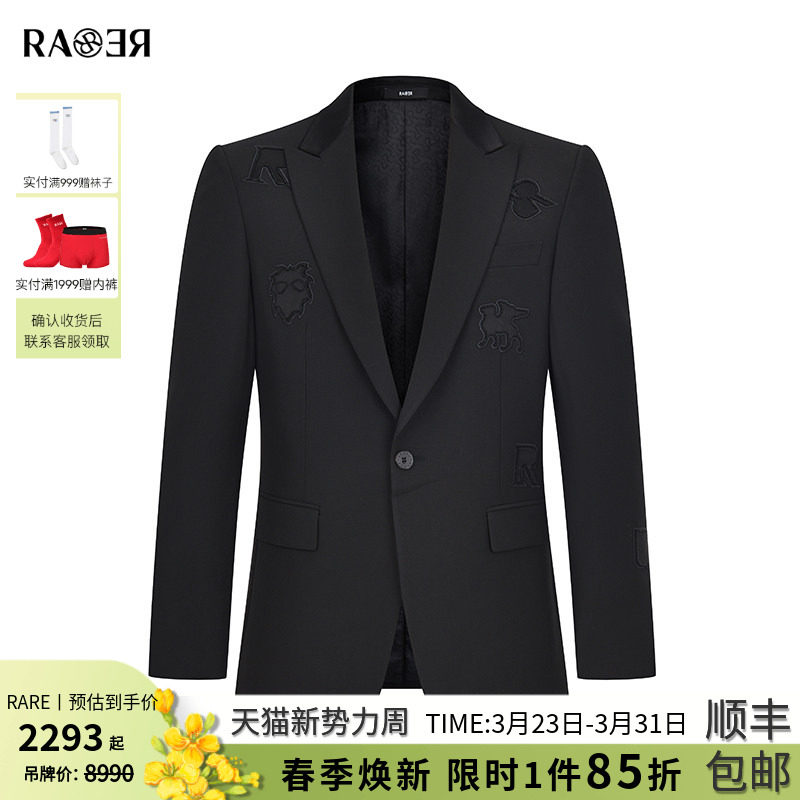 RARE威雅男装 秋冬新款黑色正装版型logo男士西装外套
