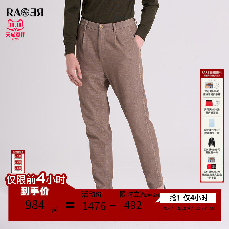 RARE威雅男裤 秋冬新款裤子细条绒加厚长裤咖色男士商务休闲裤