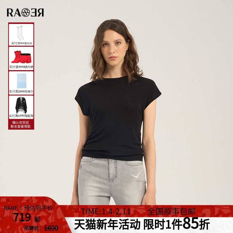 RARE威雅女装 夏季新款经典修身短袖黑色连肩收腰女士圆领T恤