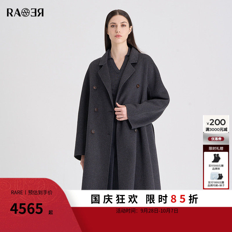 RARE威雅女装 秋冬新款深灰色羊绒长款双面呢大衣女RR2246150644