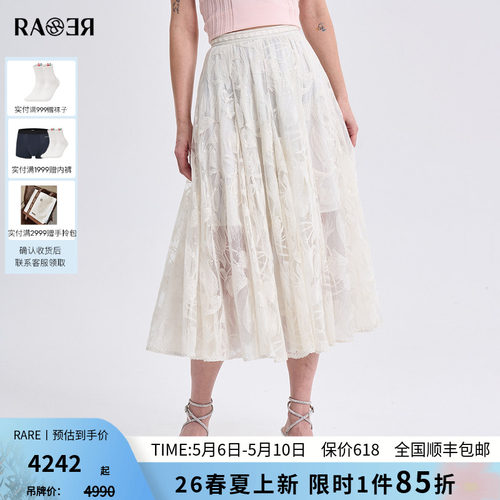 RARE威雅女装 2026夏季新款白色蕾丝A字半身裙女士高腰大摆中长裙