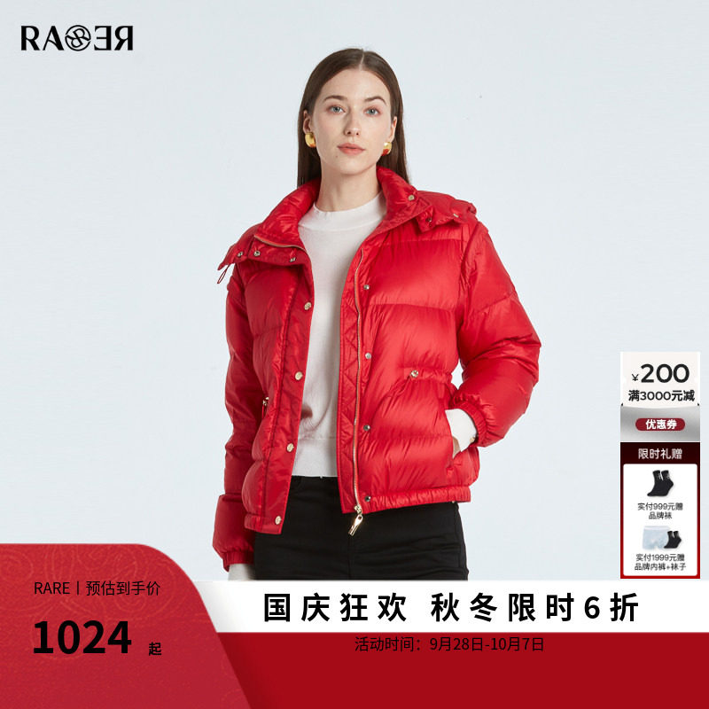 RARE威雅女装女士羽绒服