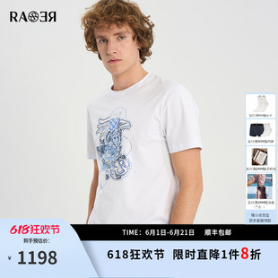 RARE威雅男装夏季新款白色圆领短袖男士飞狮印花烫钻工艺T恤