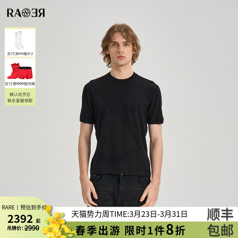RARE威雅男装2025秋季新款针织衫立体肌理感工艺男士黑色短袖毛衫