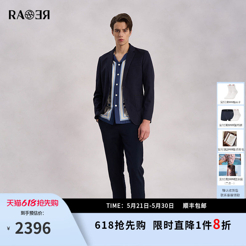 RARE威雅男装春夏新款小网眼真丝藏青色休闲西装套装西服外套