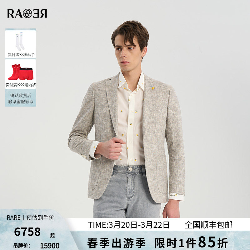 RARE威雅男装春夏新款混纺暗格纹浅灰色休闲西服男士轻薄外套