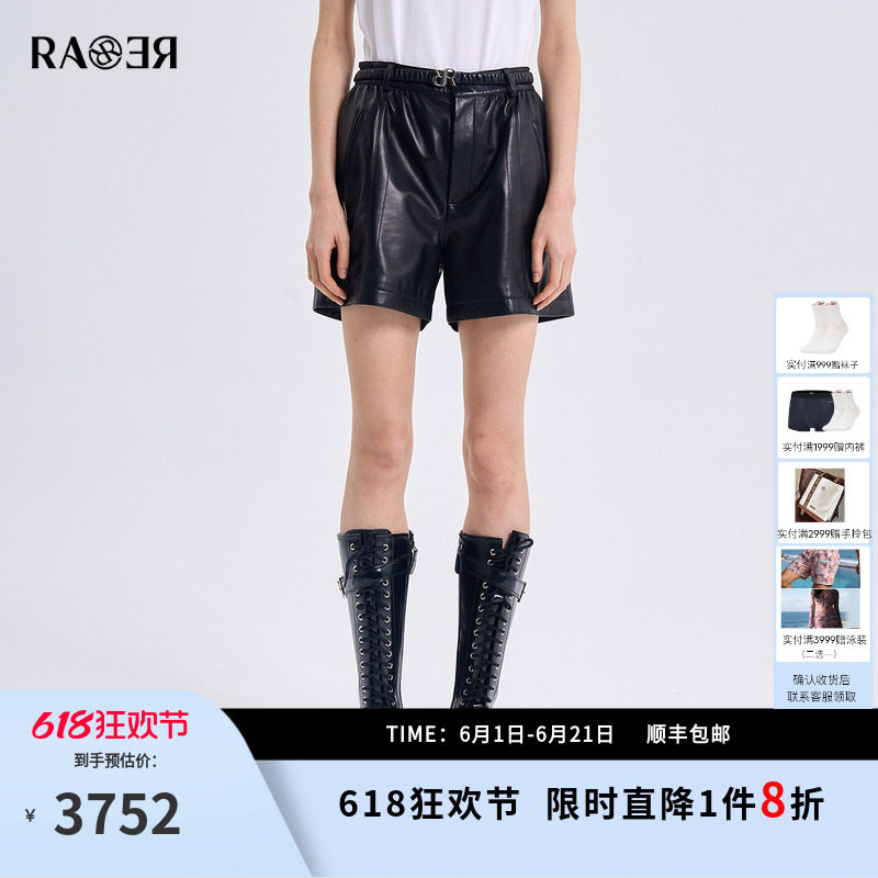 【羊皮革】RARE威雅女裤 2026春夏新款女士时尚百搭高腰皮短裤