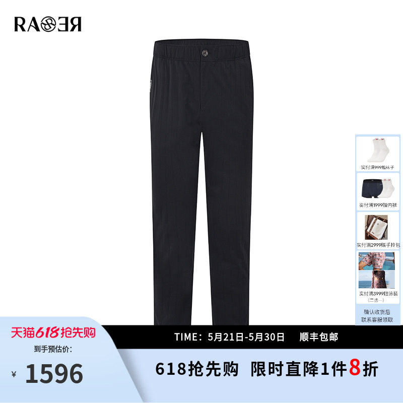 RARE威雅男裤春夏新款轻薄透气卫裤 男士黑色直筒休闲运动裤