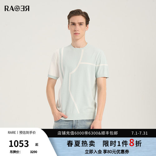潮流精品，品质保证