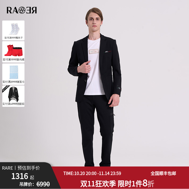 RARE威雅男装秋冬新款黑色粗斜纹羊毛混纺西装西裤休闲西服套装男