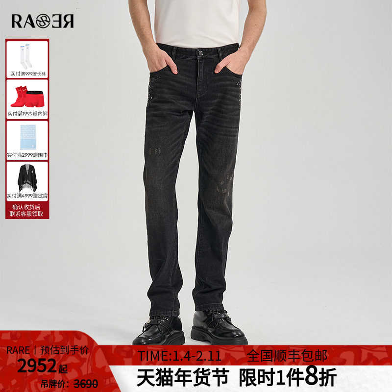 RARE威雅男裤2025秋冬新款长裤主题钥匙图案小脚修身黑灰牛仔