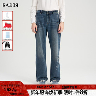 休闲牛仔裤 局部马赛克印花主题时尚 男 2025秋冬新款 RARE威雅男裤