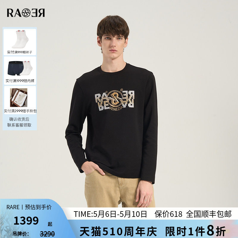 RARE威雅男装 春夏季黑色工艺款长袖T恤