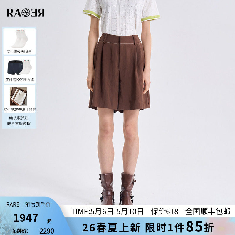 RARE威雅女裤 2026夏季新款棕色短裤女士高腰简约百搭休闲五