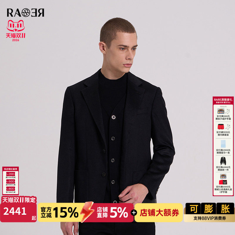 RARE威雅男装毛呢西服外套