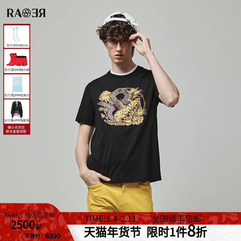 RARE威雅男装夏季新款黑色舒适版圆领T恤双R黑金色渐变短袖
