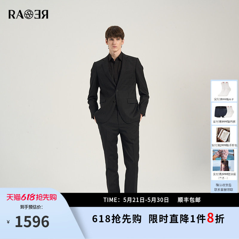 【西装套装】RARE威雅男装 春夏新款提花拼接黑色西服西裤男