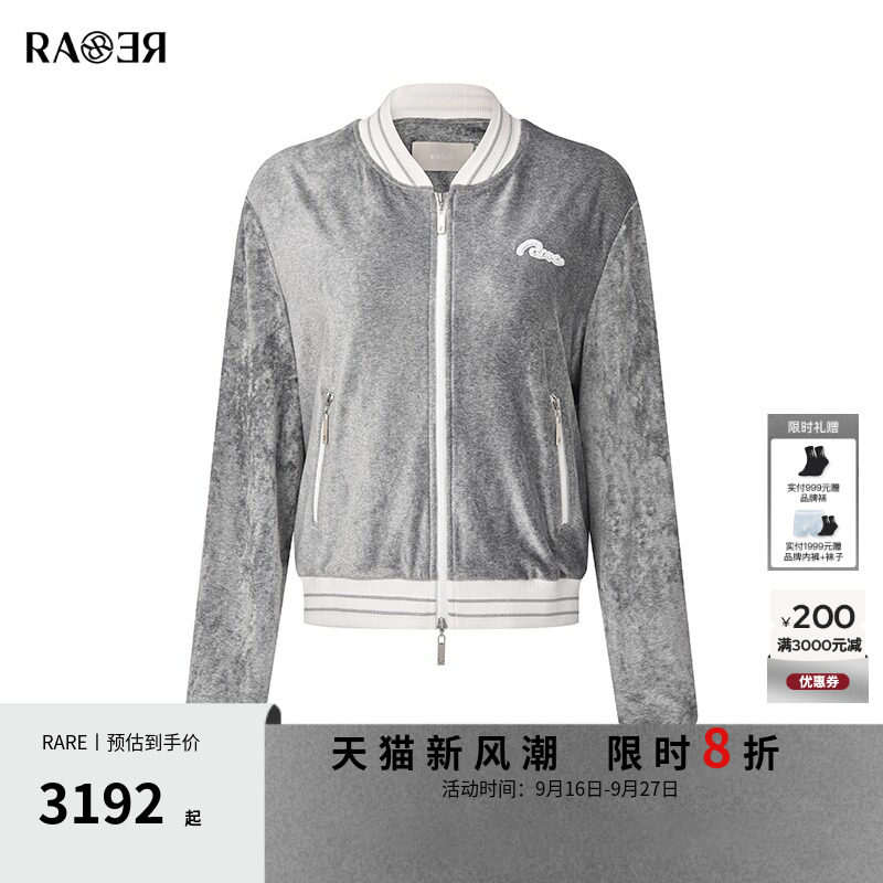 【丝绒休闲套装】RARE威雅女装2026春夏新款灰色棒球服外套直筒裤
