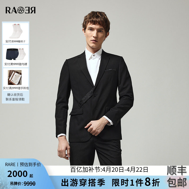 RARE威雅男装春夏新款男士西装修身版黑色丝羊毛烫钻商务西服外套