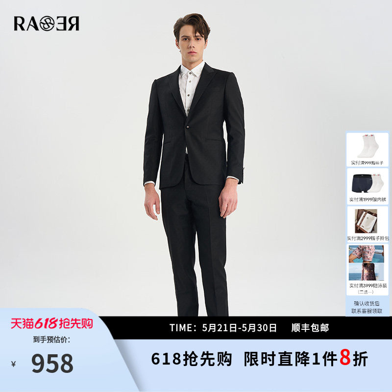 RARE威雅男装春夏新款黑色商务正装西服套装小方块暗提花西服