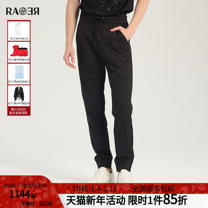 RARE威雅男裤 夏季新款四面弹运动裤束脚薄款透气黑色卫裤男