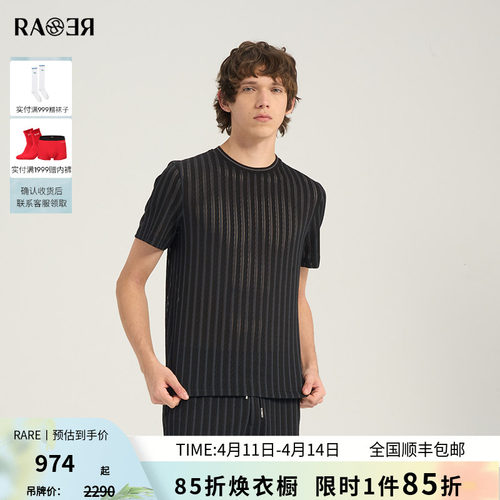 RARE威雅男装 夏季新款男士短袖黑灰间条镂空圆领T恤