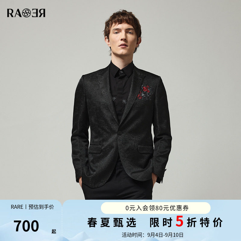 RARE威雅意大利正装西服