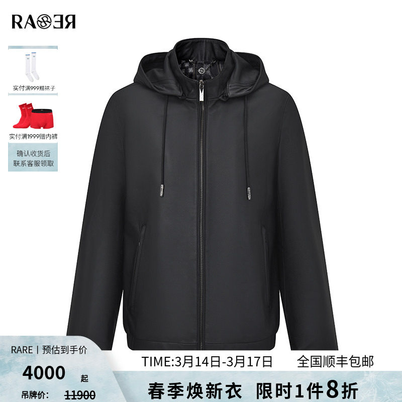 RARE威雅男装2025秋冬新款男士连帽休闲外套时尚黑色真皮皮衣