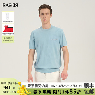 男士 新款 圆领T恤基础款 肌理提花短袖 RARE威雅男装 毛衫 夏季