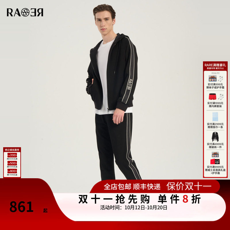 RARE威雅男装 春夏新款侧缝撞织带黑色连帽外套卫裤休闲套装