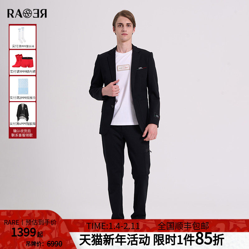 RARE威雅男装秋冬新款黑色粗斜纹羊毛混纺西装西裤休闲西服套装男