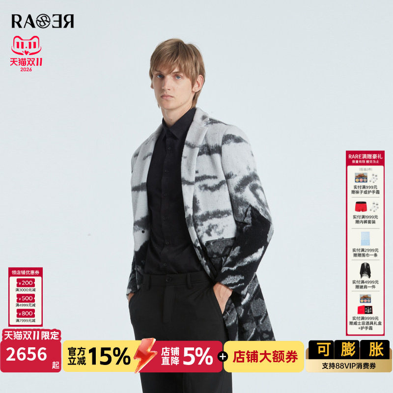 RARE威雅男装浅灰黑羊毛大衣