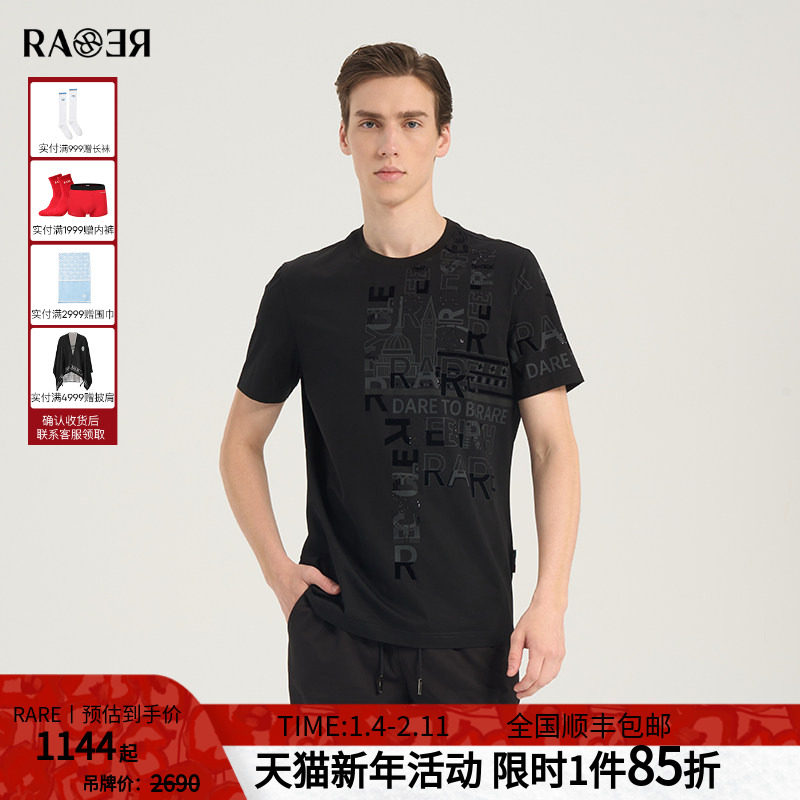 RARE威雅男装 夏季新款黑色短袖男士植绒印花工艺棉质圆领T恤