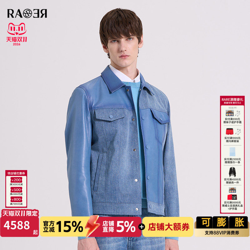 RARE威雅男装新款翻领皮衣男