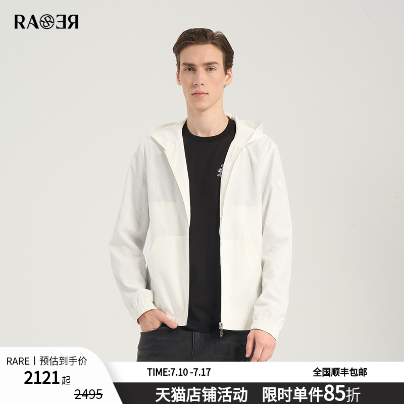 RARE威雅男装 2025夏季新款百搭休闲外套logo提花白色轻薄夹克男